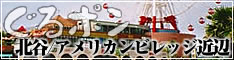 ̖kJ/AJrbW(GA)̃O